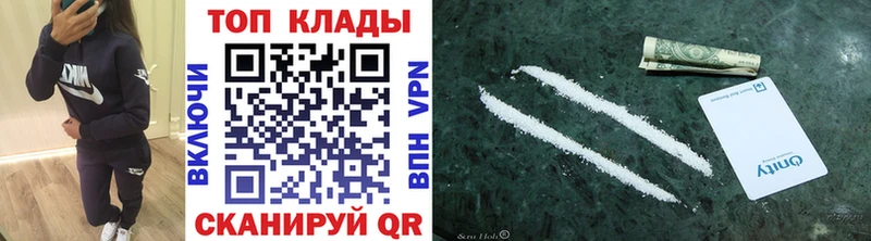Купить закладку АМФ  Бошки Шишки  Мефедрон  Гашиш  Галлюциногенные грибы  Alpha-PVP  Кудымкар