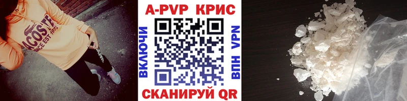 Купить закладки  Кудымкар  A PVP Crystall 