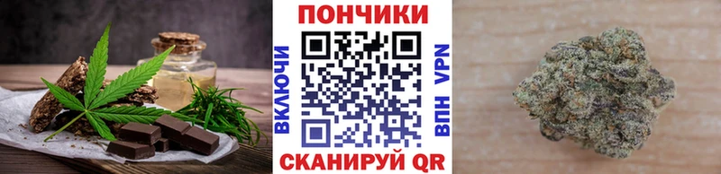 Cannafood конопля  Купить закладки  Кудымкар 