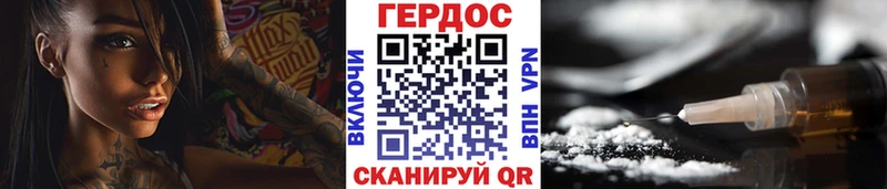 Героин хмурый  Купить  Кудымкар 