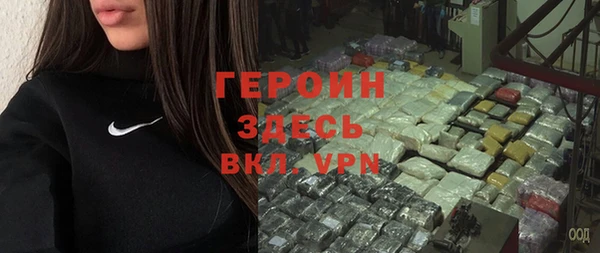 кокаин VHQ Богданович