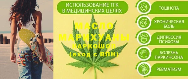 хмурый Богородицк