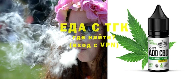 хмурый Богородицк