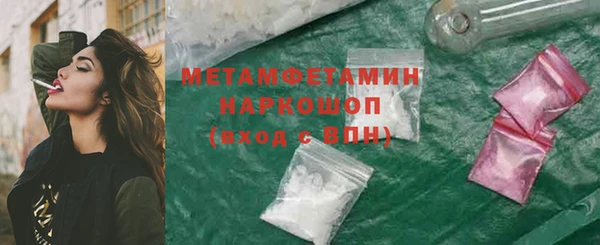 хмурый Богородицк