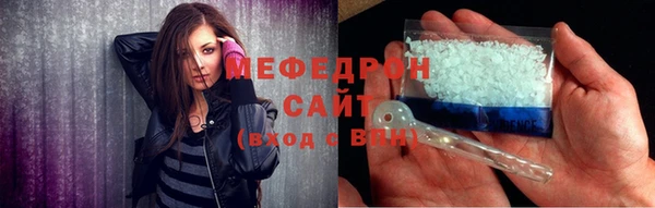 хмурый Богородицк