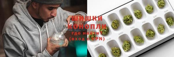 альфа пвп Богородск