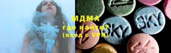 кокаин VHQ Богданович