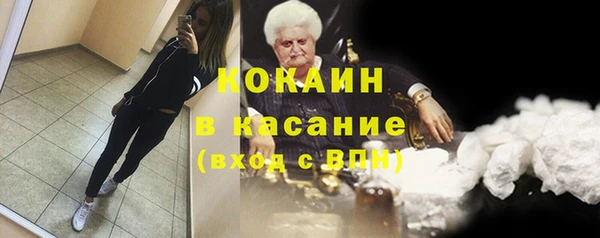кокаин VHQ Богданович