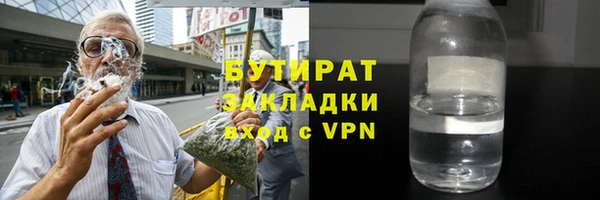 альфа пвп Богородск