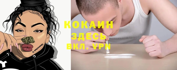 кокаин VHQ Богданович