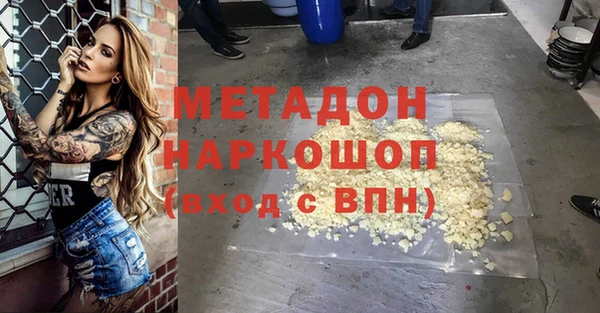 кокаин VHQ Богданович