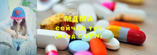 альфа пвп Богородск