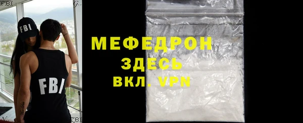 хмурый Богородицк