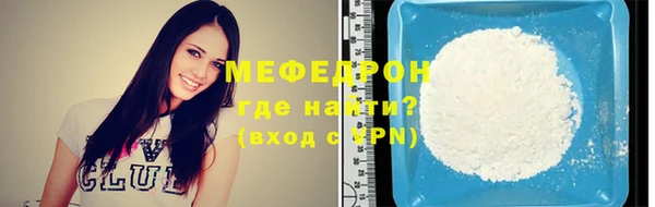 альфа пвп Богородск