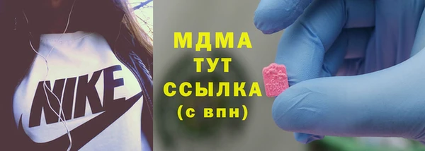 альфа пвп Богородск
