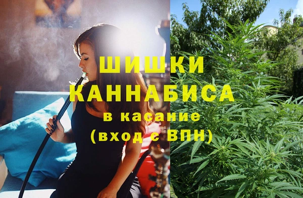 альфа пвп Богородск