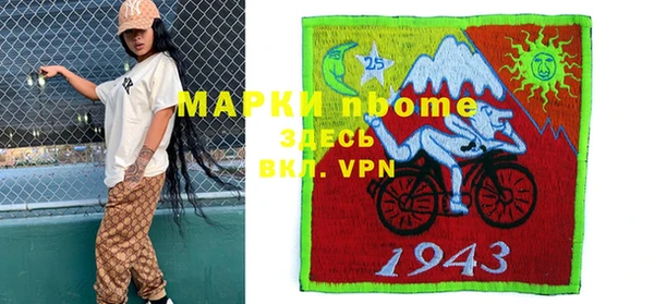 кокаин VHQ Богданович