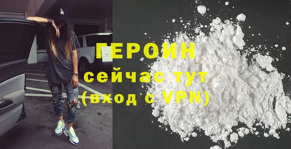 кокаин VHQ Богданович