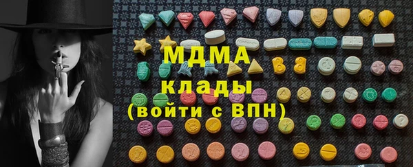 альфа пвп Богородск