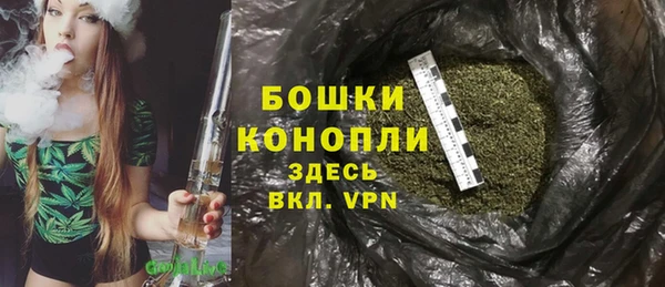 кокаин VHQ Богданович