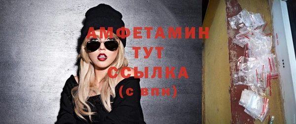 альфа пвп Богородск