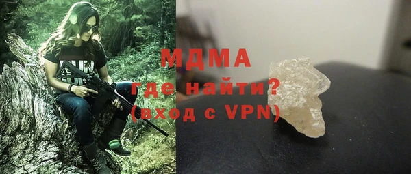 кокаин VHQ Богданович