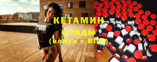кокаин VHQ Богданович