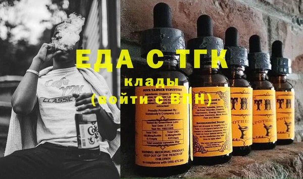 хмурый Богородицк