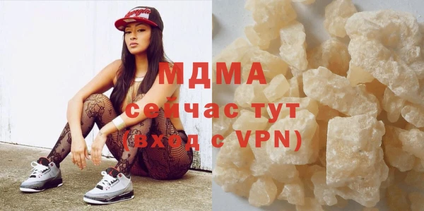 альфа пвп Богородск