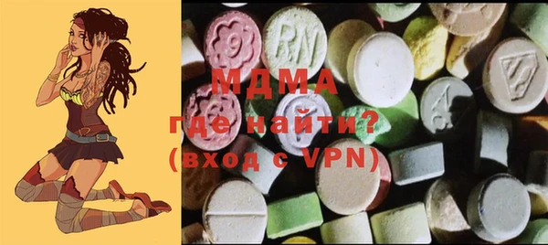 кокаин VHQ Богданович