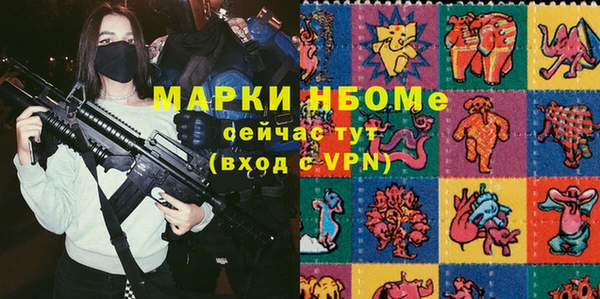 кокаин VHQ Богданович
