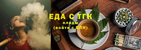 альфа пвп Богородск