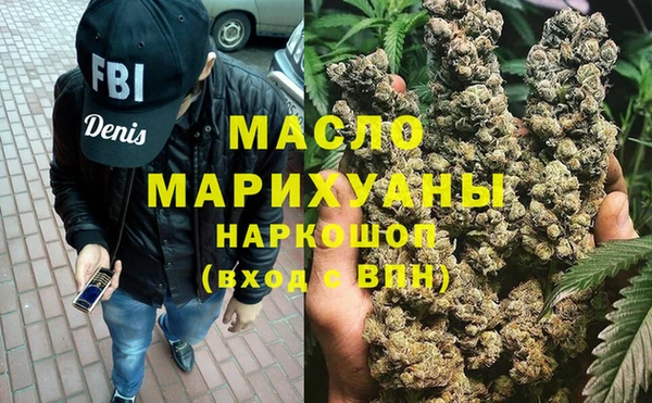 альфа пвп Богородск