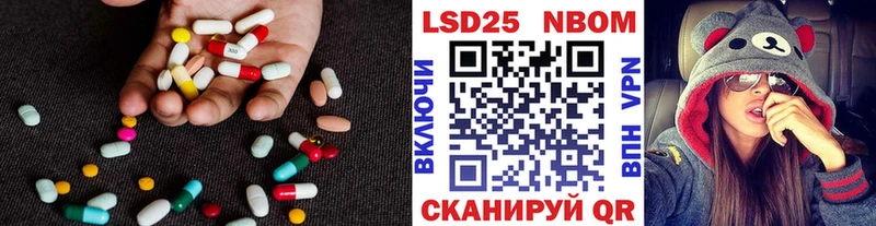 Купить закладки  Кудымкар  Лсд 25 экстази ecstasy 