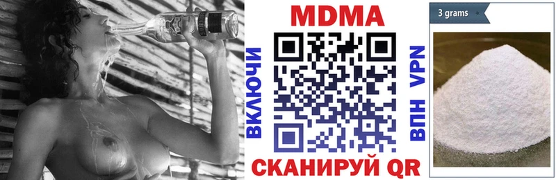 MDMA кристаллы  Купить где  Кудымкар 