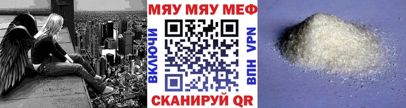 Мефедрон VHQ  Купить где  Кудымкар 