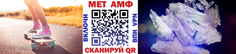 Купить  Кудымкар  Первитин пудра 