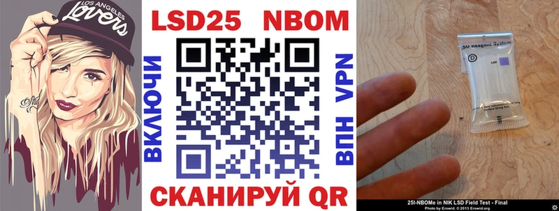 Купить  Кудымкар  Наркотические марки 1,5мг 