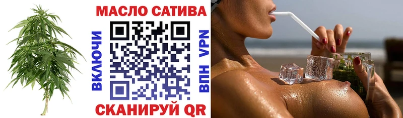 ТГК вейп  Купить  Кудымкар 